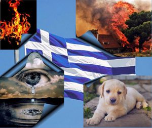 Nieuws - branden in Griekenland